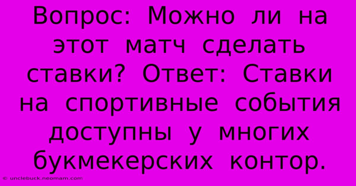 Вопрос:  Можно  Ли  На  Этот  Матч  Сделать  Ставки?  Ответ:  Ставки  На  Спортивные  События  Доступны  У  Многих  Букмекерских  Контор.