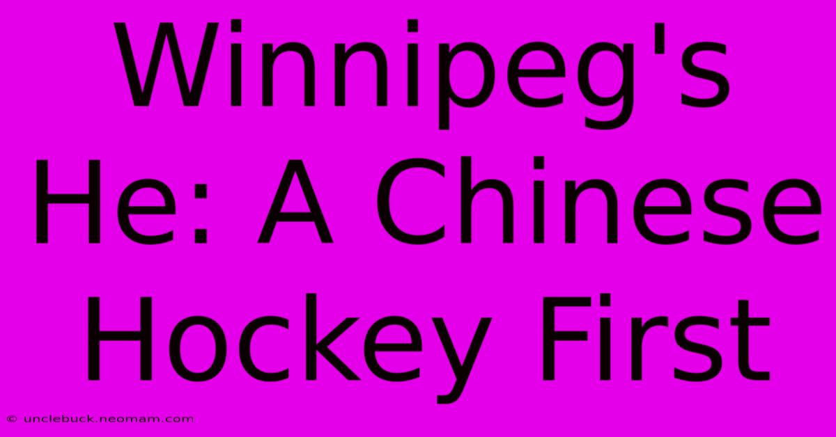 Winnipeg's He: A Chinese Hockey First